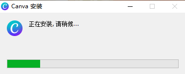 Canva可画网页版