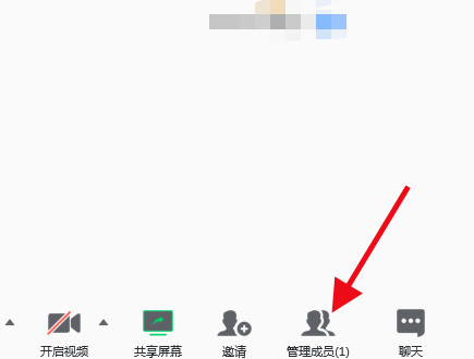 腾讯会议电脑端没声音怎么办