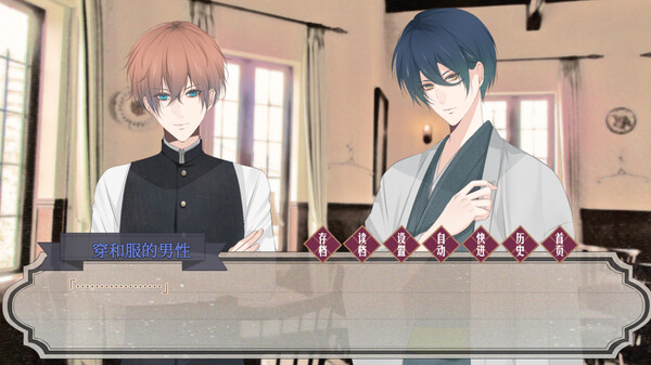 《花开溢香唤春来》官方版