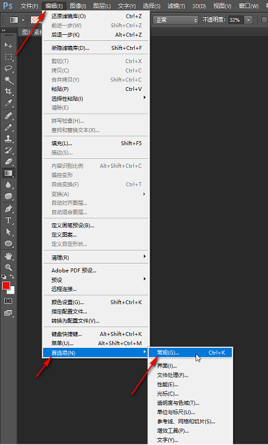 PS怎么设置鼠标滚轮控制放大缩小