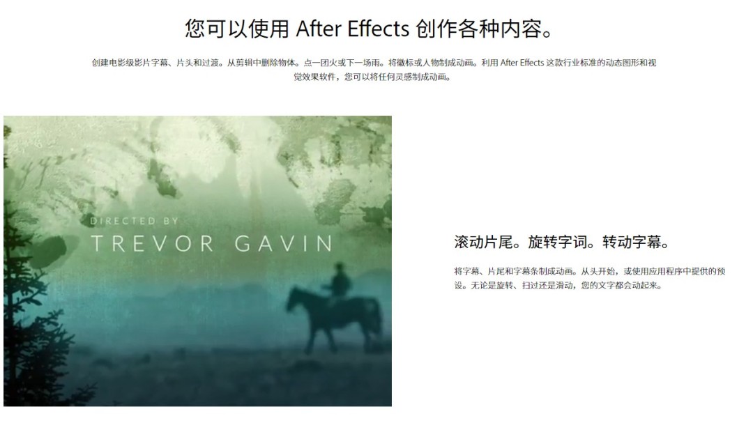 Adobe After Effects最新版