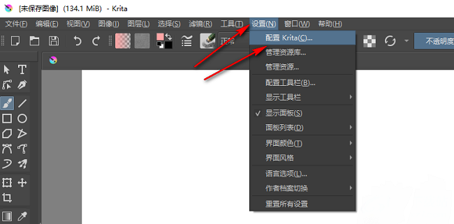 Krita怎么设置压感