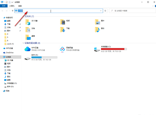 PPT如何查找自动保存文件位置