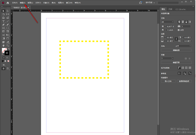 InDesign如何调整视图设置为快速
