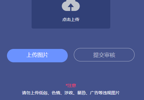 b5对战平台怎么更换头像