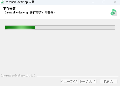 洛雪音乐助手2.11.0