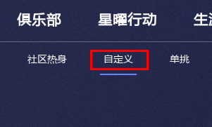 b5对战平台怎么创建房间