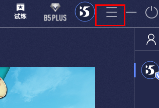 b5对战平台vac如何修复