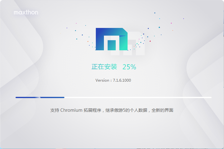 傲游浏览器概念版