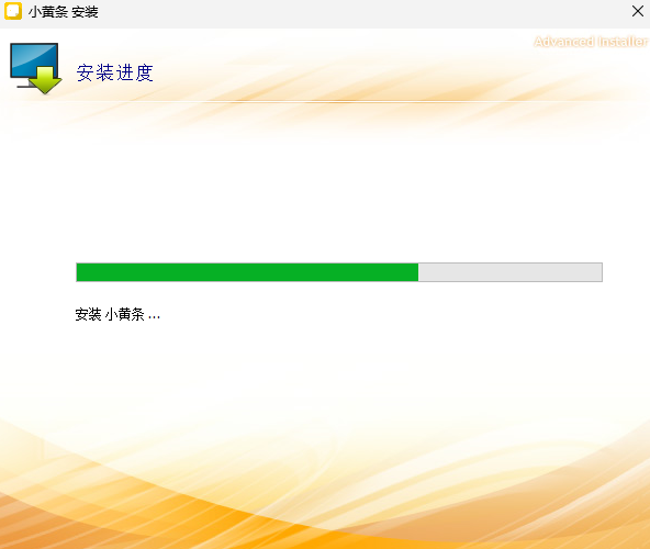 小黄条便签最新版