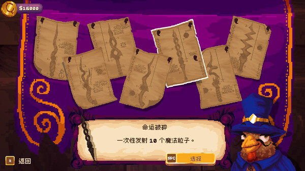 《魔鸡马奇克2》官方版