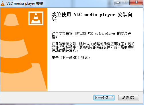 VLC Media Player网页版