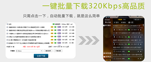 高音质DJ音乐盒网页版
