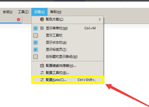 ​kate怎么显示折叠标记