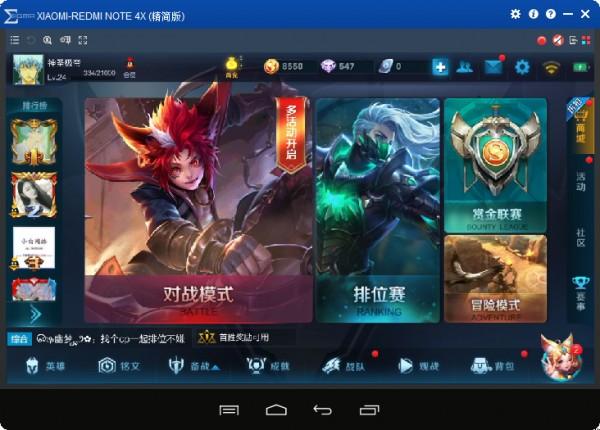 Total Control电脑版