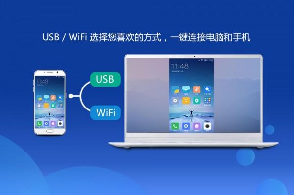 Total Control电脑版