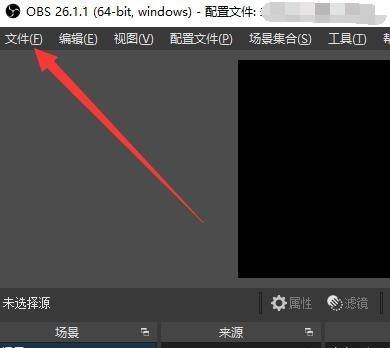 OBS Studio如何设置启动时自动检查更新