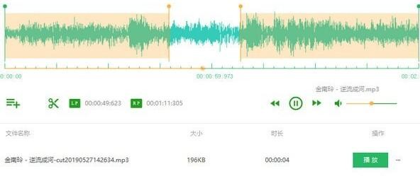 QVE音频剪辑电脑版