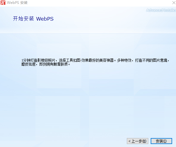 万能看图王v1.1.4.1181
