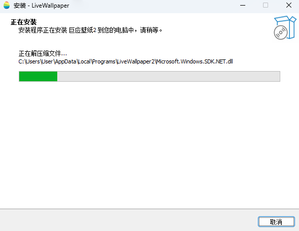 巨应壁纸3.0.22.0