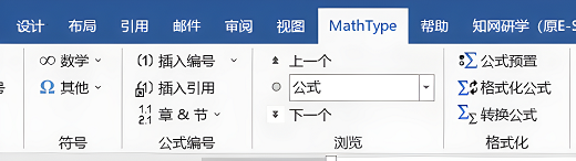 mathtype过期了怎么办