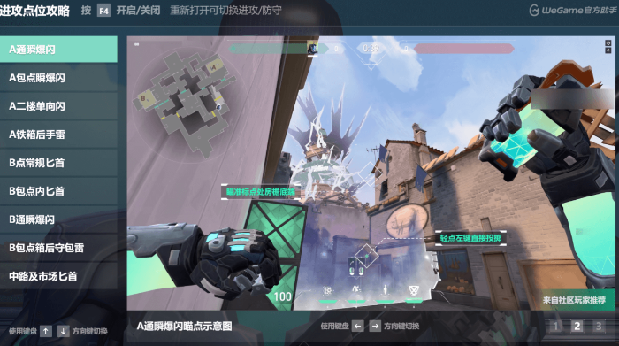 wegame网页版入口在哪里