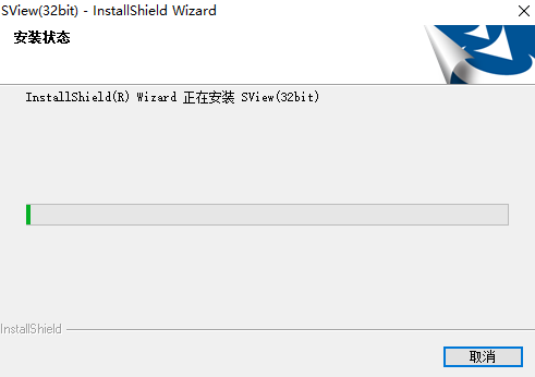 SView看图纸10.4.3.0