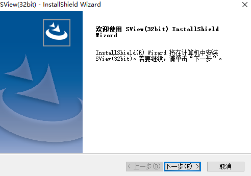 SView看图纸10.4.3.0