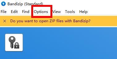 Bandizip怎么设置中文