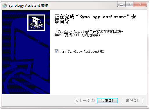 Synology Assistant电脑版