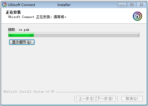 Ubisoft Connect168.1.0.12922