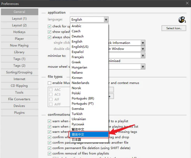MusicBee音乐播放器怎么设置中文