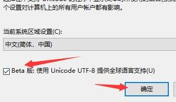 罗技驱动一直在安装更新怎么办