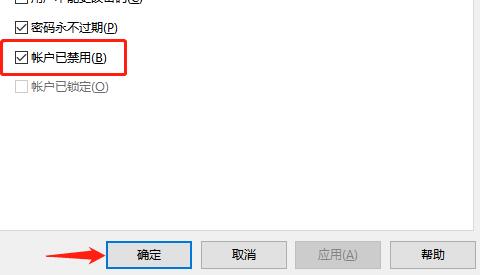 Flash中心修复失败怎么办