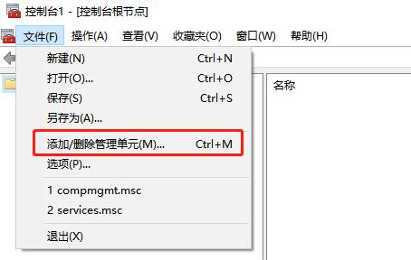Flash中心修复失败怎么办