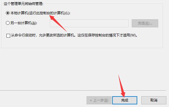 Flash中心修复失败怎么办
