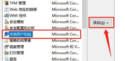 Flash中心修复失败怎么办