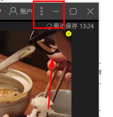 蜜蜂剪辑如何设置中文