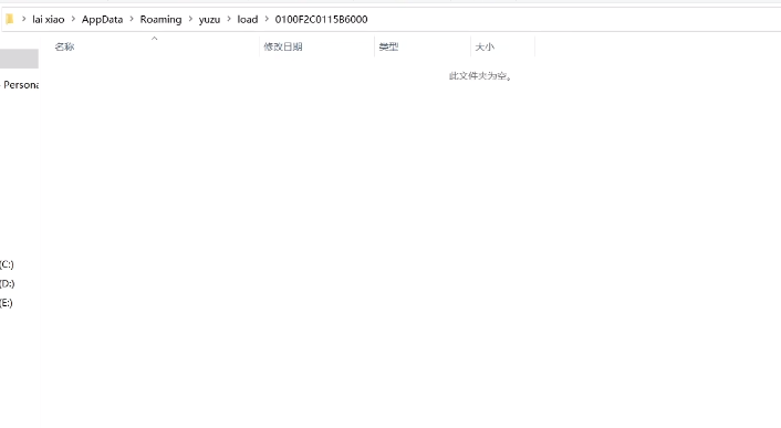 yuzu模拟器如何安装mod