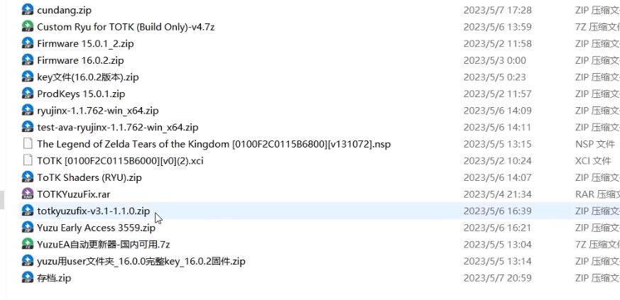 yuzu模拟器如何安装mod
