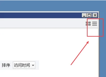 FinalShell怎么设置字体大小