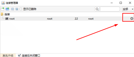 FinalShelll界面出现中文乱码怎么办