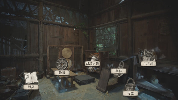 《蜀汉再临：源起》游戏库