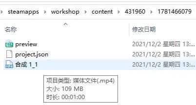 Wallpaper Engine图片保存在哪里