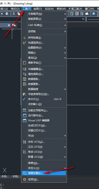 中望CAD怎么启用栅格