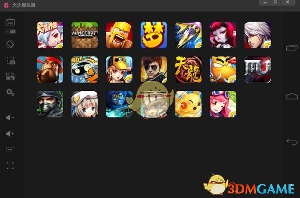 天天模拟器官网版