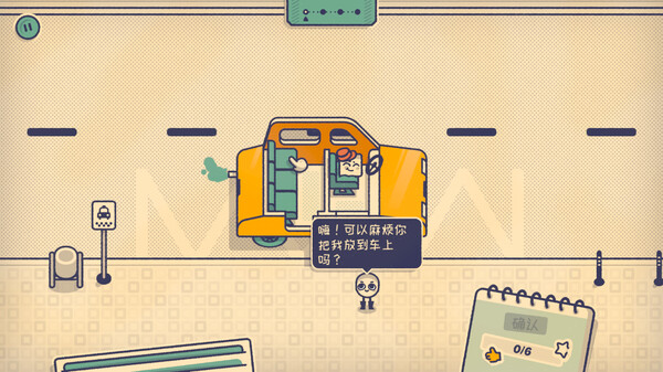 《这个座位有人坐吗？》官方版