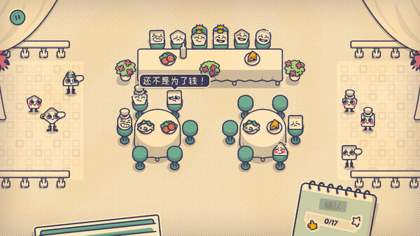 《这个座位有人坐吗？》官方版