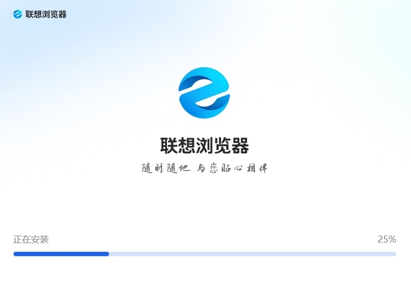 联想浏览器网页版