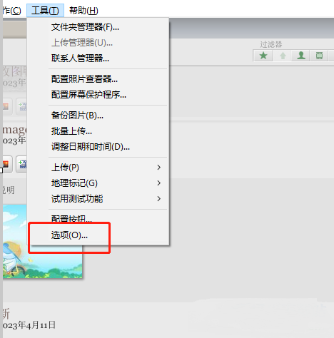​picasa如何开启头像检测